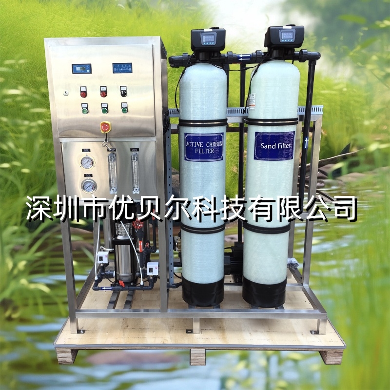 工業用水反滲透直飲水系統